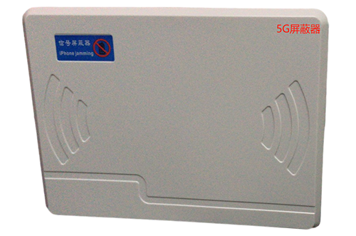 安溪经济型移动通信干扰器7路