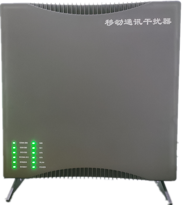  安溪信令级放装型数字移动通信干扰器