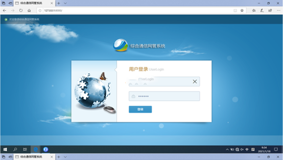  安溪无线通信对讲调度网管系统