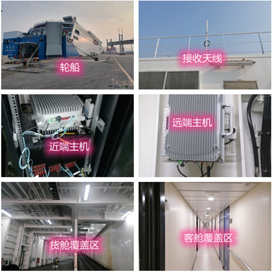  安溪海上游轮轮船渔船覆盖案例