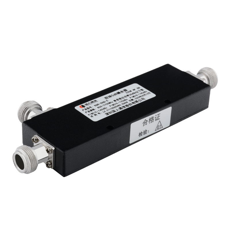  安溪腔体耦合器700-3700MHz